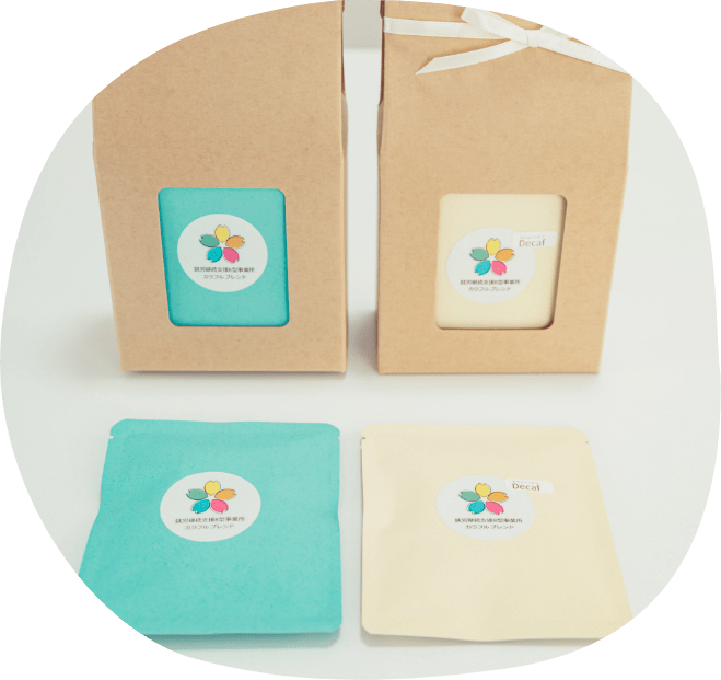 ドリップバッグコーヒーの製造等